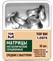 Матрицы 1.0975 металлические секционные средние с выступом твердые 50 мкм (10 шт) (ТОР ВМ) 1.0975 - фото 467455