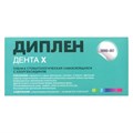 Диплен-дента-Х (хлоргексидин) st3817 - фото 467616
