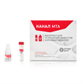 Омега-Дент Канал МТА - материал для устранения дефектов корневых каналов, 5 флаконов по 0,5 г+2,5 мл. 11-01-08100 - фото 467975