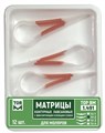 "Матрицы контурные, лавсановые, для моляров форма 1 ""ТОР ВМ""Матрицы контурные лавсановые с фиксирующим клеящим слоем для моляров,форма 1, 1.491(1), ТОР ВМ (Россия)" 1.491(1) - фото 468576