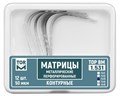 "Матрицы металлические, контурные, перфорированные ""ТОР ВМ""Матрицы металлические, контурные, перфорированные, средние с выступом, 1.531(3), ТОР ВМ (Россия)" 1.531(3) - фото 468604