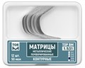 "Матрицы металлические, контурные, перфорированные, большие, с выступом ""ТОР ВМ""Матрицы металлические, контурные, перфорированные, большие с выступом, 1.531(4), ТОР ВМ (Россия)" 1.531(4) - фото 468608