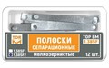Полоски 1.385F1 сепарационные мелкозернистые покрыты алмазным порошком (12 шт.) (ТОР ВМ) 1.385F1 - фото 468653