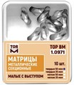 "Матрицы металлические, секционные, малые, с выступом, мягкие ""ТОР ВМ""1.0971(м35) Матрицы металлические, секционные, малые, с выступом, мягкие, ТОР ВМ (Россия)" 1.0971(м35) - фото 469309
