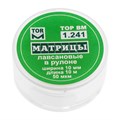 "Матрицы лавсановые в рулоне ""ТОР ВМ""Матрицы лавсановые в рулоне  1.241, ТОР ВМ (Россия)" 1.241 - фото 469314