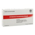 Губка коллагеновая кровоостанавливающая 10 х 10 х 8 мм, 10 штук 61001 - фото 471437