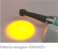 Фотоактиватор стоматологический Геософт «Estus Light» c комплектом насадок, многофункциональный ГЕ34-FB/BP/OR/RED660/LUMI-P - фото 476291