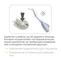 Мостосниматель Anthogyr Safe Relax автоматический с ситемой струн ATD Anthogyr 6961C - фото 476974