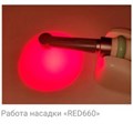 ESTUS LIGHT — фотополимеризатор cо световодом «LED-RED 660», 650-670 нм, для фотодинамической терапии, без зарядки и подставки ГЕ34-RED660-0 - фото 477312