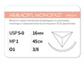 Рассасывающаяся нить с атравматической обратно-режущей иглойARMACRYL MONOFAST/Армакрил монофаст (5-0) 45 см - материал хирургический шовный стерильный с атравматической обратно-режущей иглой G2104516241-уп - фото 481955