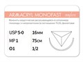 ARMACRYL MONOFAST/Армакрил монофаст (5-0) 75 см, 12шт - материал хирургический шовный стерильный с атравматической обратно-режущей иглой G2107516141-уп - фото 481984