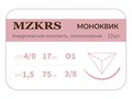 Монк моноквик - хирургическая мононить сополимерная1738О1 Premium-4/0 (1,5)45 МОНК МОНОКВИК хирургическая мононить, сополимерная, MZKRS (Россия) 1738О1--4/0-(1-5)75-МОНОКВИК-уп - фото 482289