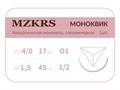 Монк моноквик - хирургическая мононить сополимерная1712О1 Premium-4/0 (1,5)45 МОНК МОНОКВИК хирургическая мононить, сополимерная, обратно-режущая игла, MZKRS (Россия) 1712О1--4/0-(1-5)45--МОНК - фото 482313