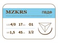 ПВДФ - хирургическая нить поливинилиденфторидная1712О1-Premium-4/0 (1.5)45 ПВДФ хирургическая нить поливинилиденфторидная, MZKRS (Россия) 1712О1-4/0-(1-5)45--ПВДФ - фото 482322