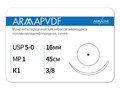 Нерассасывающаяся нитьARMAPVDF/Армапвдф (5-0) 45 см - материал хирургический шовный стерильный с атравматической колющей иглой P3104516211-уп - фото 482760