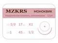 Монк моноквик- хирургическая мононить сополимерная1712К1 Premium-5/0 (1)45  МОНК МОНОКВИК хирургическая мононить, сополимерная, колющая игла, MZKRS (Россия) 1712К1-5/0-(1)45--МОНК-уп - фото 482991