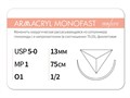 Рассасывающаяся нить с атравматической обратно-режущей иглойARMACRYL MONOFAST/Армакрил монофаст (5-0) 75 см - материал хирургический шовный стерильный с атравматической обратно-режущей иглой G2107513141 - фото 483139