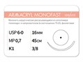 Рассасывающаяся нить с атравматической колющей иглойARMACRYL MONOFAST/Армакрил монофаст (6-0) 45 см - материал хирургический шовный стерильный с атравматической колющей иглой G2074516211-уп - фото 483149