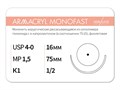 Рассасывающаяся нить с атравматической колющей иглойARMACRYL MONOFAST/Армакрил монофаст (4-0) 75 см - материал хирургический шовный стерильный с атравматической колющей иглой G2157516111уп - фото 483152