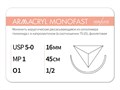 Рассасывающаяся нить с атравматической обратно-режущей иглойARMACRYL MONOFAST/Армакрил монофаст (5-0) 45 см - материал хирургический шовный стерильный с атравматической обратно-режущей иглой G2104516141-уп. - фото 483162