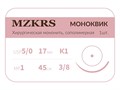 Монк моноквик - хирургическая мононить сополимерная1738К1 Premium-5/0 (1)45 МОНК МОНОКВИК хирургическая мононить, сополимерная, MZKRS (Россия) 1738К1-5/0-(1)45-МОНК - фото 483275