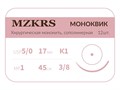 Монк моноквик - хирургическая мононить сополимерная1738К1 Premium-5/0 (1)45 МОНК МОНОКВИК хирургическая мононить, сополимерная, MZKRS (Россия) 1738К1-5/0-(1)45-МОНК-уп - фото 483288