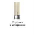 SGC45CSL Цилиндр Co-Cr c шестигранником, Dentium (Ю.Корея) SGC45CSL - фото 486414