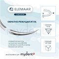 Elemaar ELFTORID 5/0 - шовный материал, 75 см, 3/8, 16 мм, обратно-режущая, 12 шт. 50F7DQ16 - фото 487374