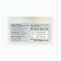Бумажные штифты абсорбирующие, 04 конусность, №35, 60 шт 04ABS35-Р21 - фото 488754