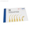 DTE-D7 LED - автономный ультразвуковой скалер с фиброоптикой, 8 насадок в комплекте | Woodpecker (Китай) 100-755 - фото 492336