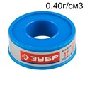 Фум лента Зубр 0.1мм х 12мм х 15м (0.40г/см3) 1231917221 - фото 492366