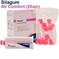 SILAGUM AV Comfort (картридж 25мл) перебазировочный материал 909088, DMG 0001910879 - фото 493260
