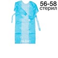 Халат стерильный, хирургический Лайт тип-2 р.56-58, спанбонд пл.42г/м2, рукав на манжете.  НОВИСЕТ 1231916643 - фото 493511