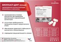 БИОПЛАСТ-ДЕНТ / кольцо / h = 10 мм, d = 6 мм/ для имплантатов d = 3,3 мм / 1 шт 00000068938 - фото 493578