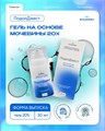 ПОДОЛДЖЕСТ гель на основе мочевины / 20 % /30мл 00000106947 - фото 493915