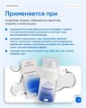 Подолджест крем на основе мочевины / 50% / 30мл 00000106432 - фото 493920
