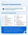 Подолджест крем на основе мочевины / 50% / 30мл 00000106432 - фото 493921