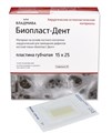 БИОПЛАСТ-ДЕНТ/пластина губчатая/15 х 25 мм 00000050734 - фото 494072