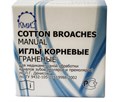 КМИЗ Корневые иглы для электрокоагулятора Ортос, ассортиментная упаковка, 500 шт 025732 - фото 497401