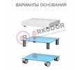 Arkodor AR-L34 - стол лабораторный (тумба с четырьмя выдвижными ящиками), на столешнице стекло AR-L34 - фото 498744