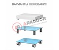 Arkodor AR-05 - металлическая тумба с распашной металлической дверью и двумя металлическими полками AR-05 - фото 499977
