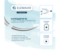 Elemaar ELMONQ 4/0 - шовный материал, 75 см, 1/2, 13 мм, колющая игла с квадратным телом, 12 шт. 40Q7HRE16 - фото 512228