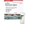 Биопласт-Дент мембрана, пластина 25х25х0,3 мм, ВладМиВа /Россия 00000012524 - фото 518244