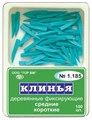 1.185 Клинья деревянны синие (100шт), ТОР ВМ 00000008341 - фото 518539