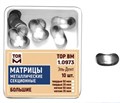 Матрицы секционные большие без выступа 35мкм #1.0973 (10 шт.), ТОР ВМ 00000000318 - фото 518549