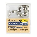 1.0971 М-цы МЯГКИЕ  секционные малые с выступом 50мкм, ТОР ВМ 00000012911 - фото 518552