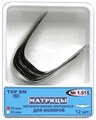 1.972 Матрицы металлические секционные, малые твердые (50шт), (50мкм) ТОР ВМ УТ-00004638 - фото 518646