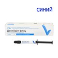 Дентлайт/св. Флоу синий текуч. композит 2г, ВладМиВа 00000113676 - фото 518727