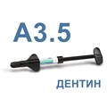 Гармонайз (Harmonize), A3,5, дентин, шприц, 4гр, 36547, KERR 00000014886 - фото 518810