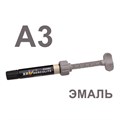 Геркулайт XRV (Herculite XRV), A3, эмаль, шприц, 5г, 22861, KERR 00000001932 - фото 519153